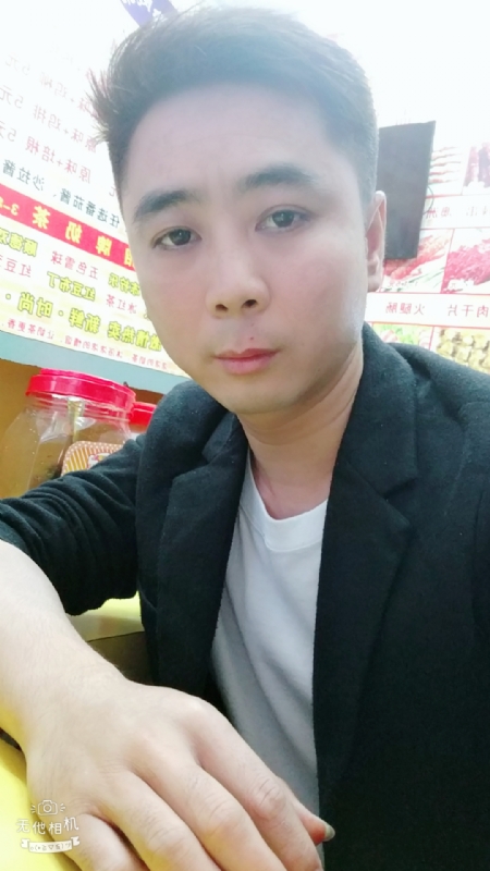 堆积情感的第一张照片--揭阳王婆说媒